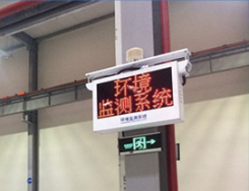 河南揚塵監(jiān)測系統(tǒng)展示風(fēng)景名勝區(qū)環(huán)境保護的新形象