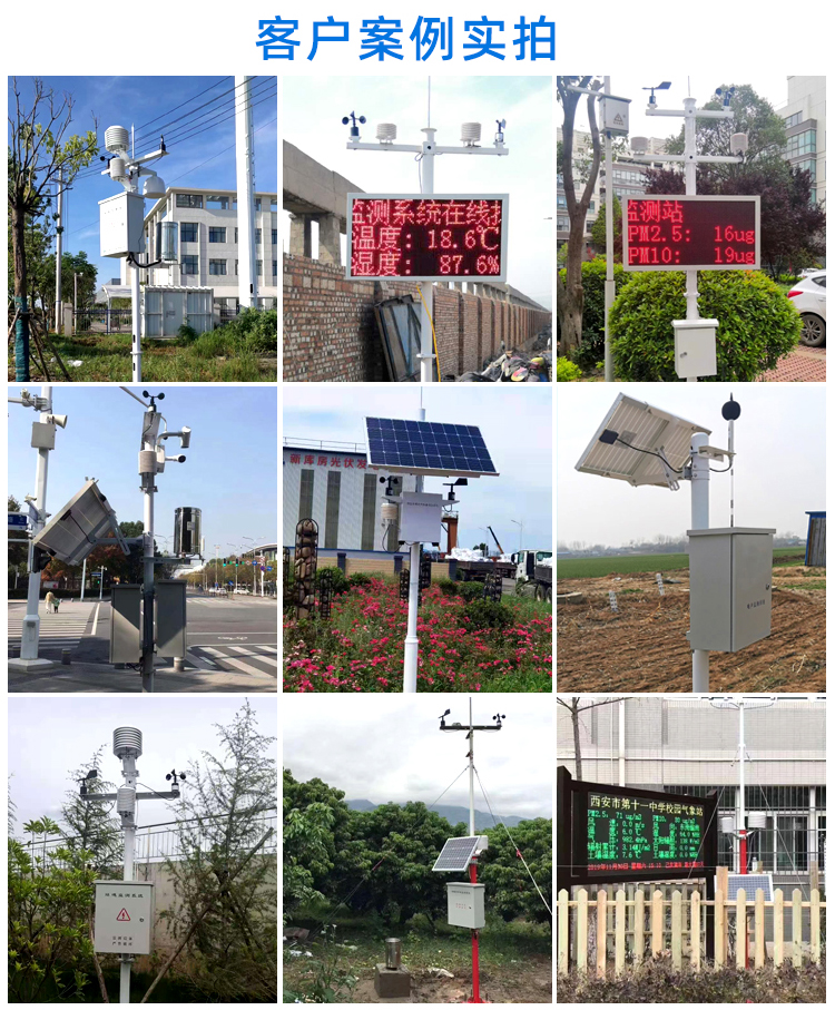 客戶案例展示 客戶案例展示