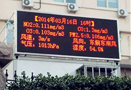 揚(yáng)塵監(jiān)測