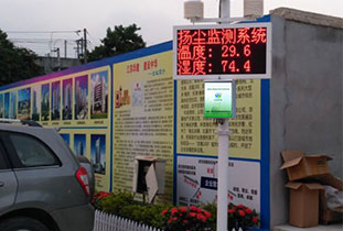 鄭州農(nóng)業(yè)環(huán)境監(jiān)測系統(tǒng)，施工污染治理成效凸顯