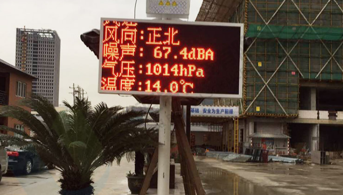 河南農(nóng)業(yè)環(huán)境監(jiān)測(cè)、河南揚(yáng)塵監(jiān)測(cè)為您解答PM2.5顆粒物危害