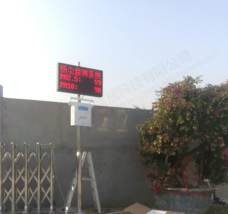 河南揚(yáng)塵監(jiān)測(cè)、河南工地環(huán)境監(jiān)測(cè)設(shè)備主要適用場(chǎng)合