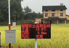 鄭州揚塵在線監(jiān)測 鄭州揚塵在線監(jiān)測