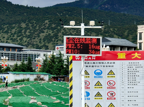 建筑工地?fù)P塵在線監(jiān)測設(shè)備 建筑工地?fù)P塵在線監(jiān)測設(shè)備