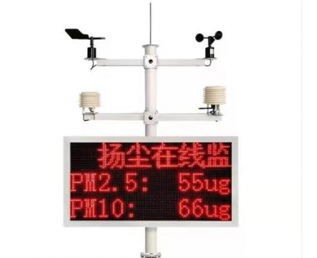 鄭州工地在線揚(yáng)塵監(jiān)測(cè)儀